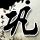 定制新版统武里皇家大学毕业证【degxx.com】