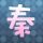 办理高仿国立奥维尔多大学文凭【degxx.com】
