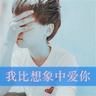 办理高仿桐生大学文凭学位【degxx.com】